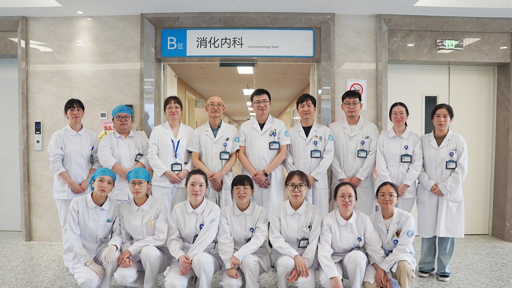 消化内科_副本.jpg 消化内科_副本.jpg