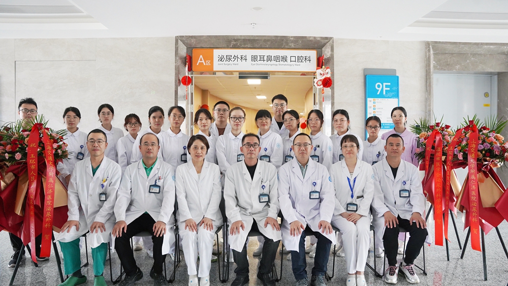 泌尿外科_副本.jpg 泌尿外科_副本.jpg