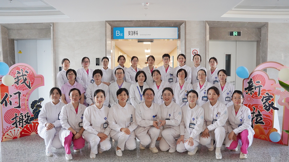 妇科_副本.jpg 妇科_副本.jpg