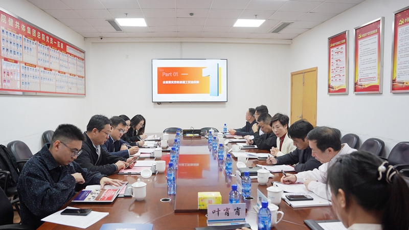 20251127 省总工会调研14.jpg 20251127 省总工会调研14.jpg