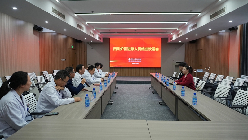 20251208 茂县进修欢送会01.jpg