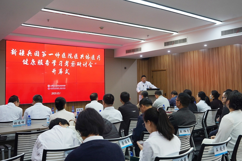 20251211 新疆调研团02.jpg