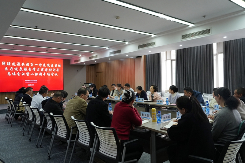 20251211 新疆调研团11.jpg