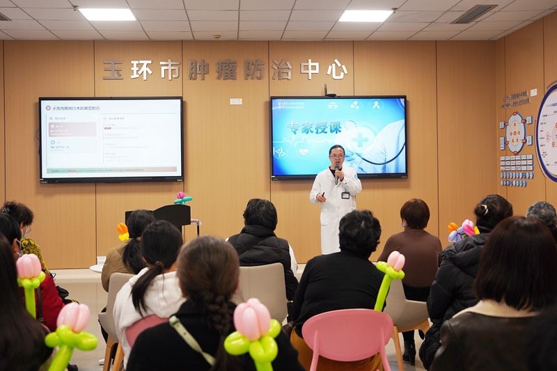 20260115 妇科病友会01.jpg