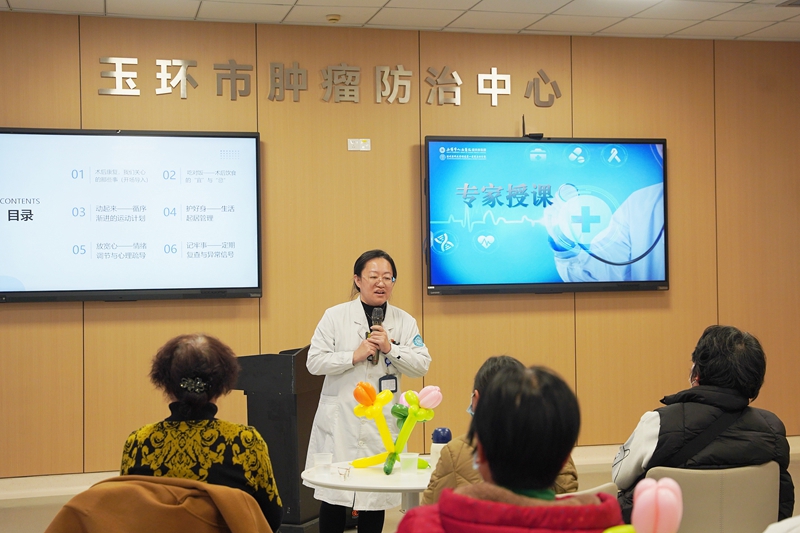 20260115 妇科病友会02.jpg