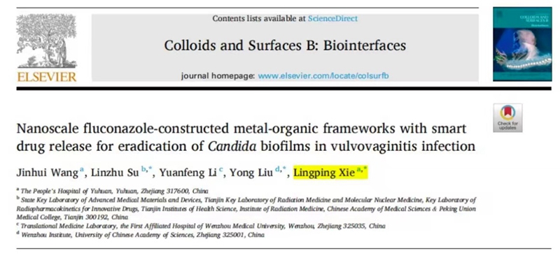 20260122 谢灵平08.jpg