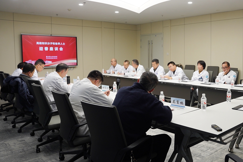 20260120 高级知识分子座谈会2.jpg