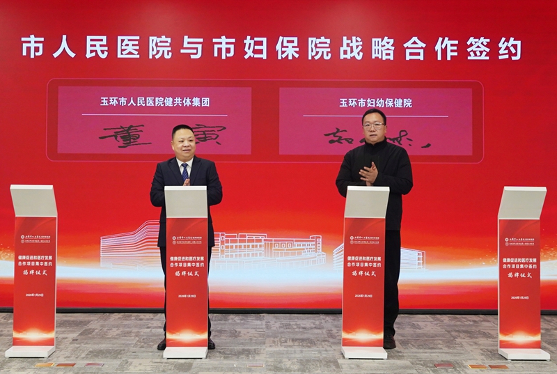 20260130 集中签约授牌3.jpg