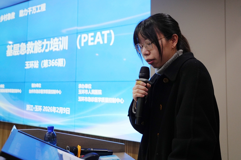 20260209 PEAT培训15.jpg