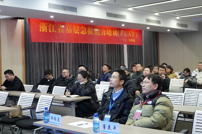 20260209 PEAT培训17.jpg