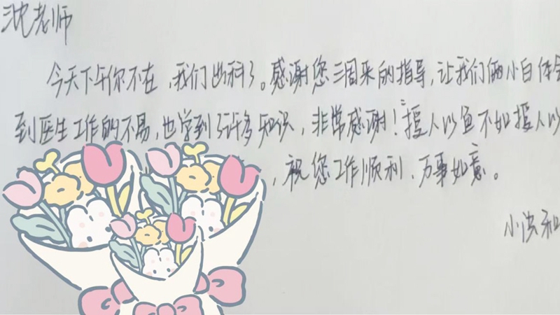 20260209 科教处2.jpg