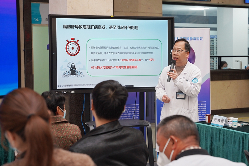 20260318 爱肝日01.jpg