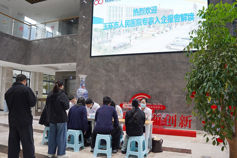 20260323 双环传动健康体检报告解读07.jpg