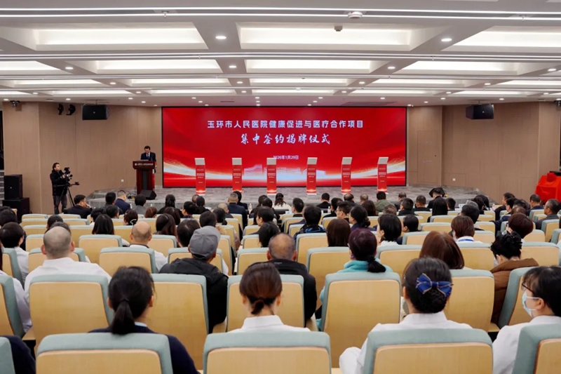 20260323 双环传动健康体检报告解读1.jpg