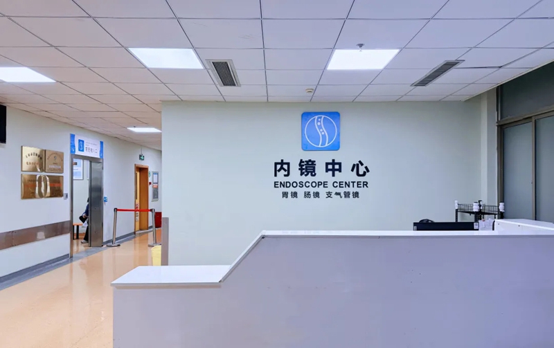 20260408 一次肠道准备一体化流程11.jpg 20260408 一次肠道准备一体化流程11.jpg