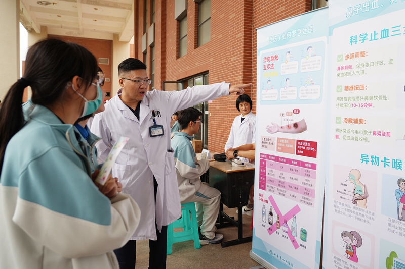 20260413 走进玉环中学03.jpg