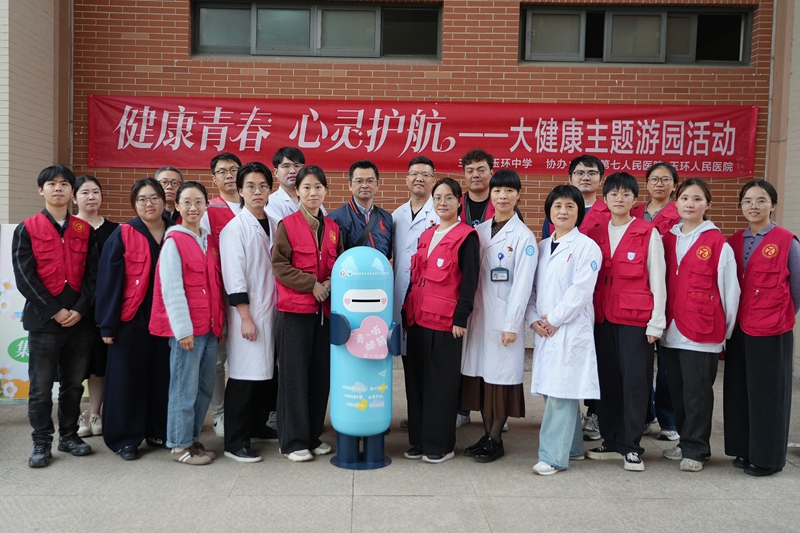 20260413 走进玉环中学21.jpg