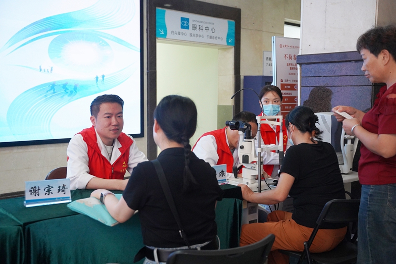 20260605 爱眼日活动07.jpg 20260605 爱眼日活动07.jpg