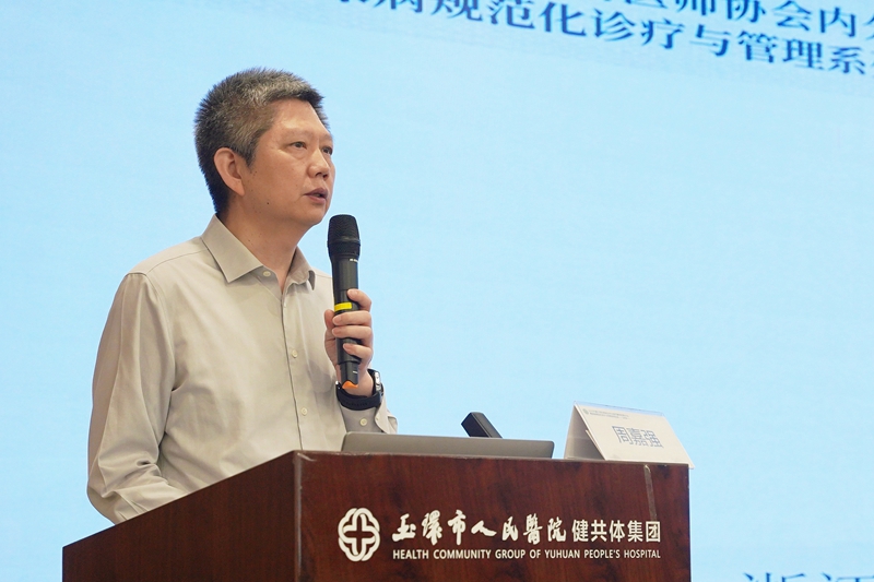 20260607 内分泌科玉环站培训03.jpg