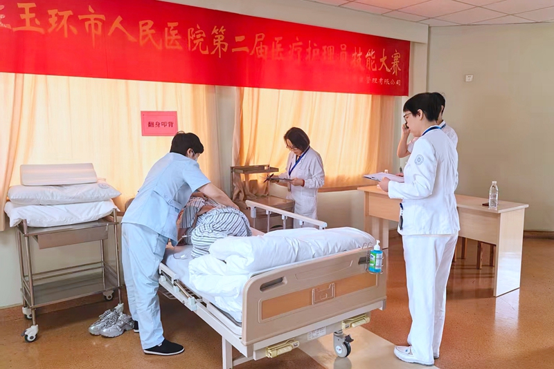 20260616 护工技能比赛2.jpg