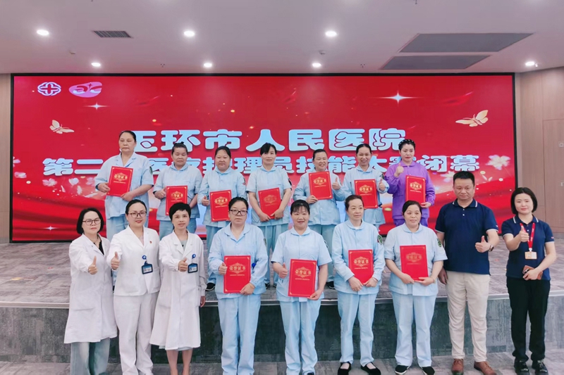 20260616 护工技能比赛3.jpg