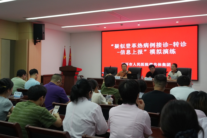 20260626 登革热演练01.jpg 20260626 登革热演练01.jpg