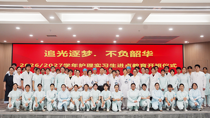 20260706 护理实习生进点开班14.jpg