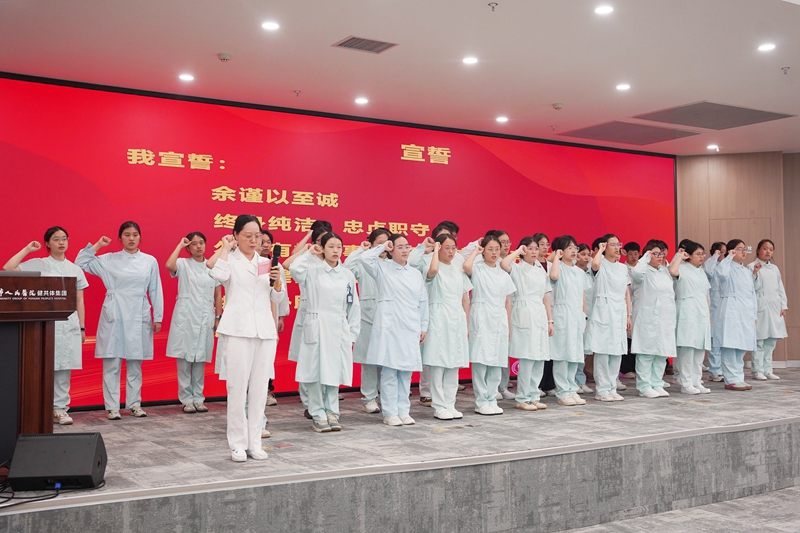 20260706 护理实习生进点开班10.jpg