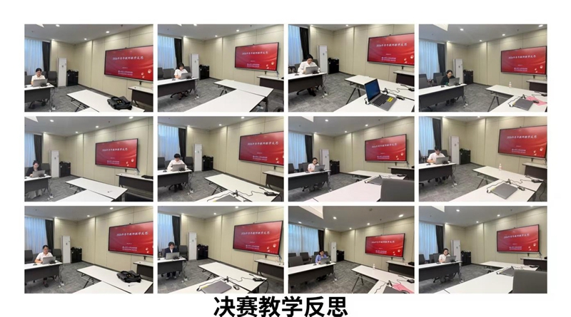 20260716 青年教师竞赛07.jpg 20260716 青年教师竞赛07.jpg