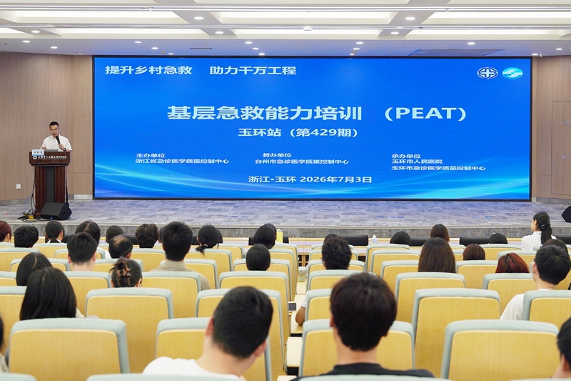 20260703 急诊培训班06.jpg 20260703 急诊培训班06.jpg