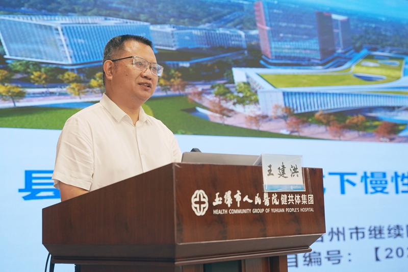 20260718 骨科继教班06.jpg 20260718 骨科继教班06.jpg