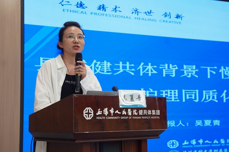 20260718 骨科继教班35.jpg 20260718 骨科继教班35.jpg