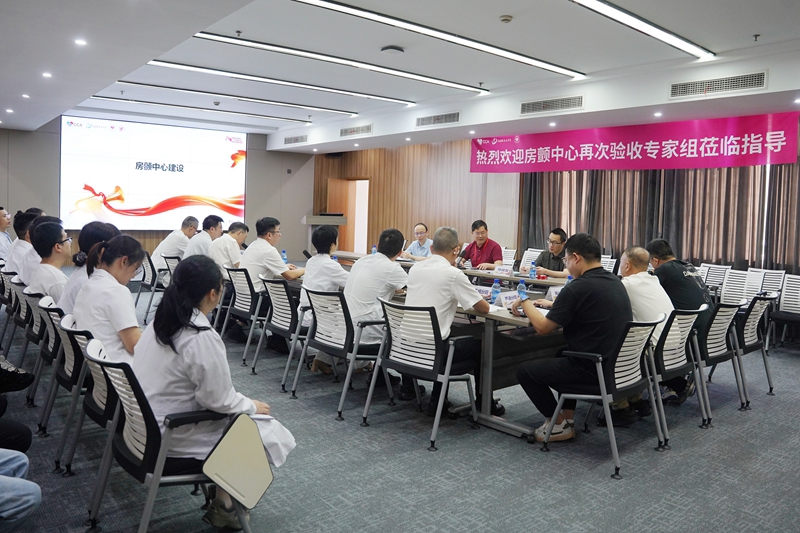 20260801 房颤中心检查06.jpg 20260801 房颤中心检查06.jpg