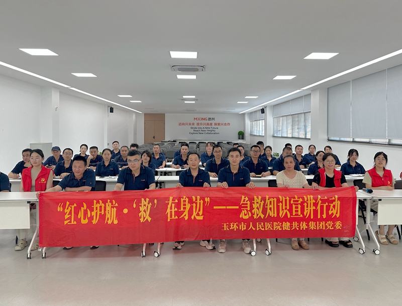 微信图片_20260731165055_413_164_副本.jpg 微信图片_20260731165055_413_164_副本.jpg