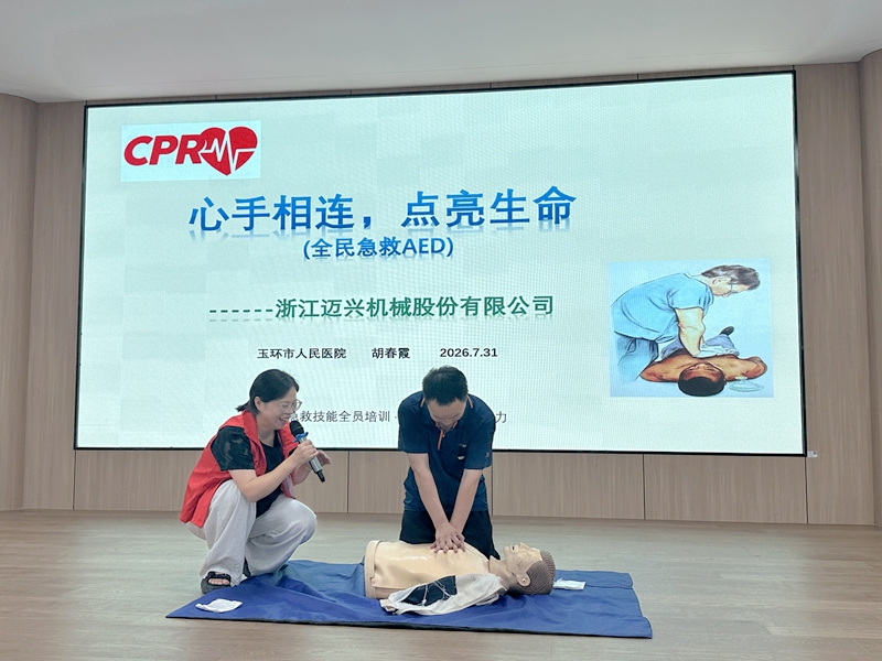微信图片_20260731165606_431_164_副本.jpg 微信图片_20260731165606_431_164_副本.jpg