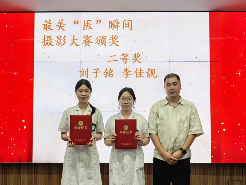 摄影大赛二等奖.jpg 摄影大赛二等奖.jpg