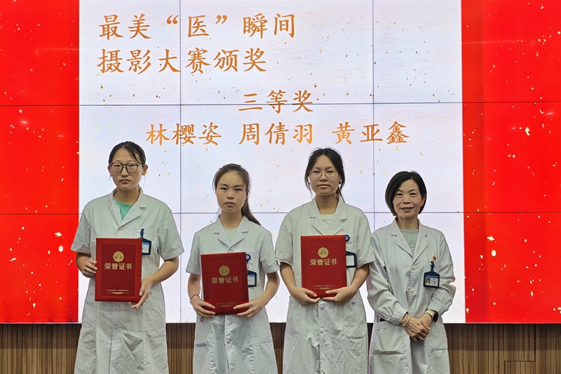 摄影大赛三等奖.jpg 摄影大赛三等奖.jpg
