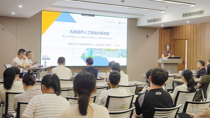 20260816 乳腺疾病mdt学术沙龙06_副本.jpg