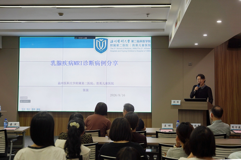 20260816 乳腺疾病mdt学术沙龙07_副本.jpg