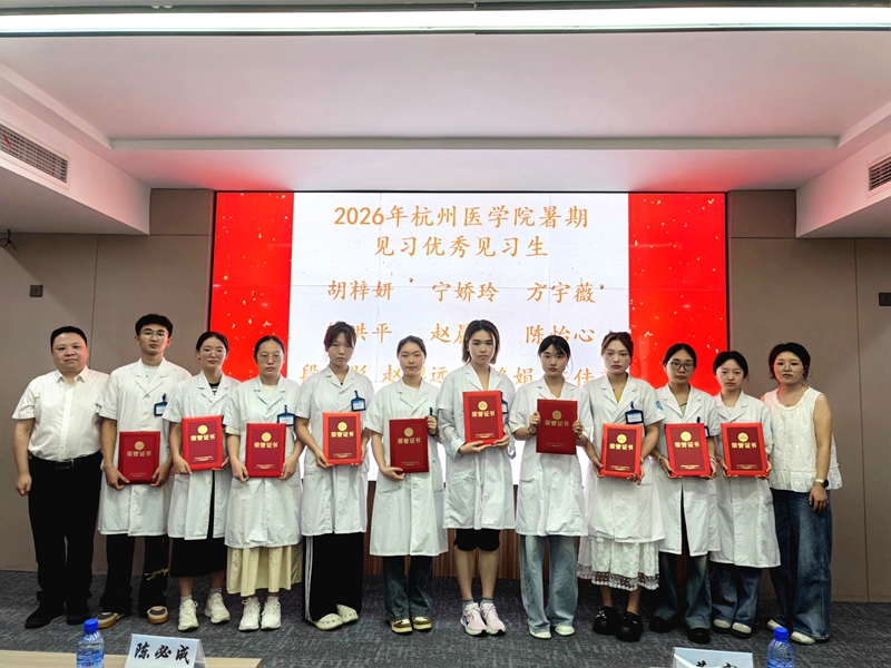 20261008 杭州医学院护理见习培训11.jpg 20261008 杭州医学院护理见习培训11.jpg