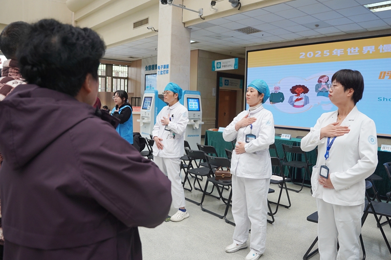 20251118 慢阻肺日活动09.jpg