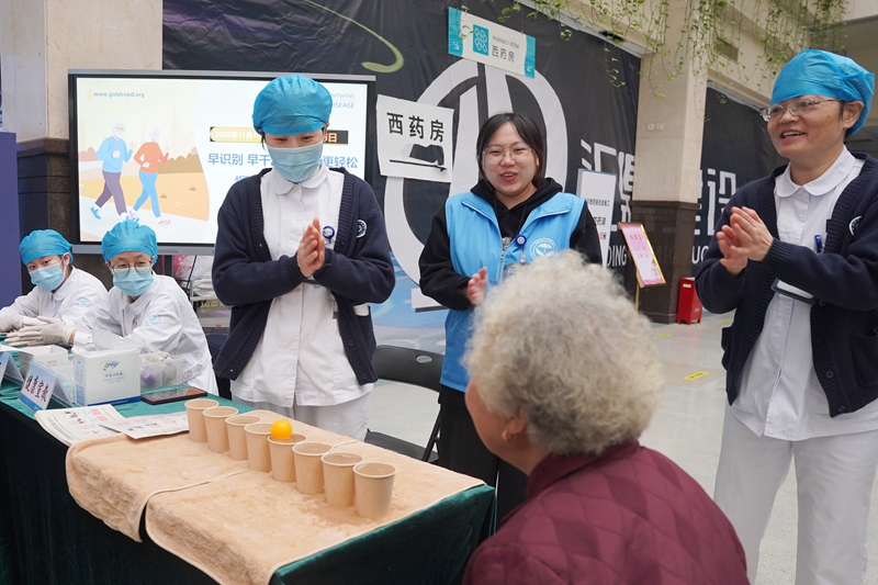 20251118 慢阻肺日活动05.jpg