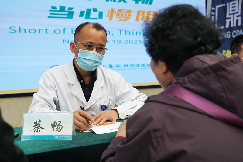 20251118 慢阻肺日活动20.jpg