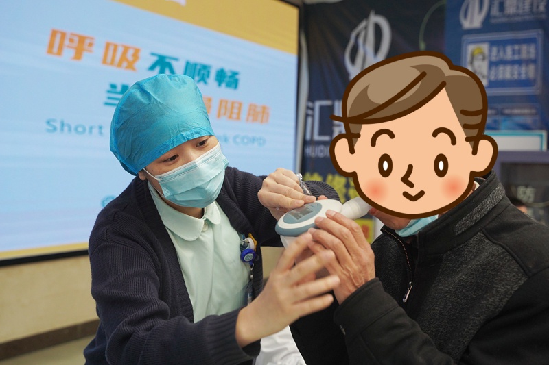 20251118 慢阻肺日活动15.jpg