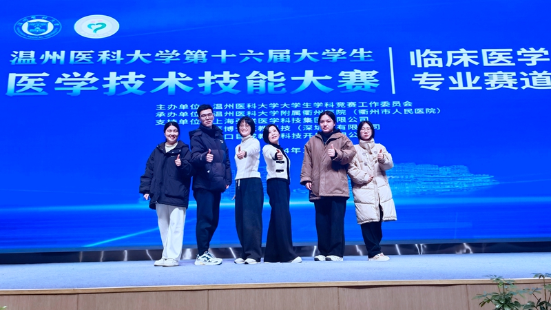 20240129 科教处 临床实习生1.jpg