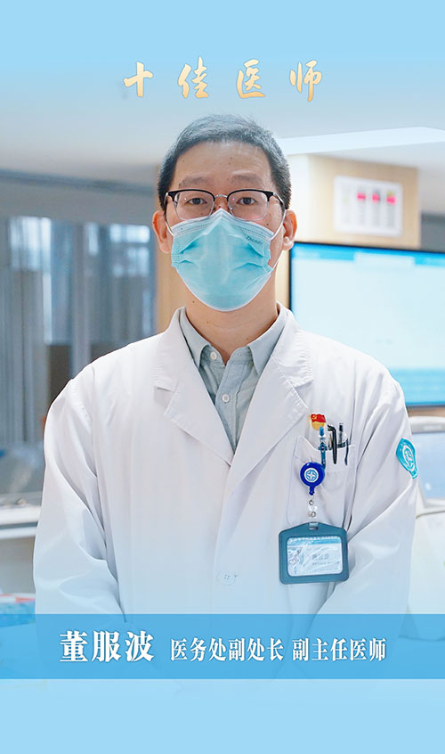 董服波 海报.jpg 董服波 海报.jpg