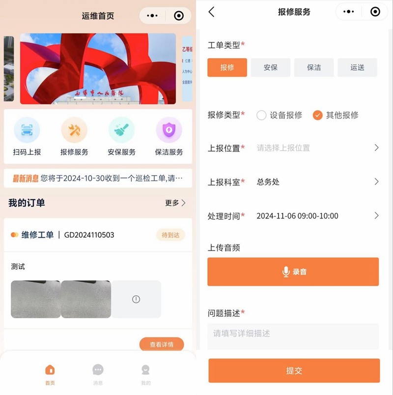 图片4_副本.jpg 图片4_副本.jpg