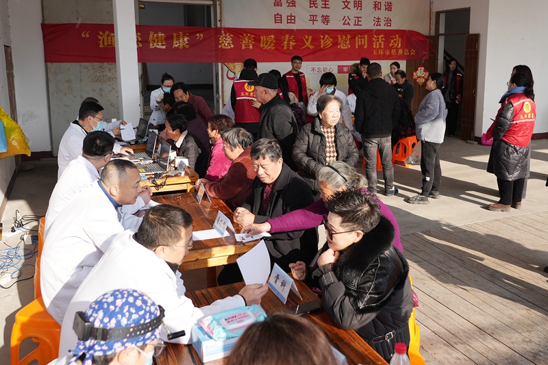 20250120 黄门义诊04.jpg