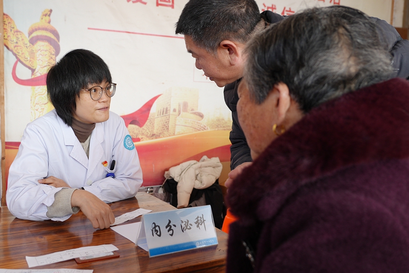 20250120 黄门义诊16.jpg