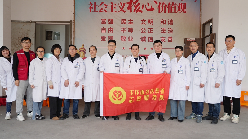 20250120 黄门义诊27.jpg